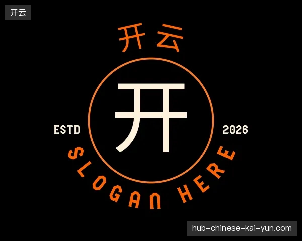 认识开云官方网站